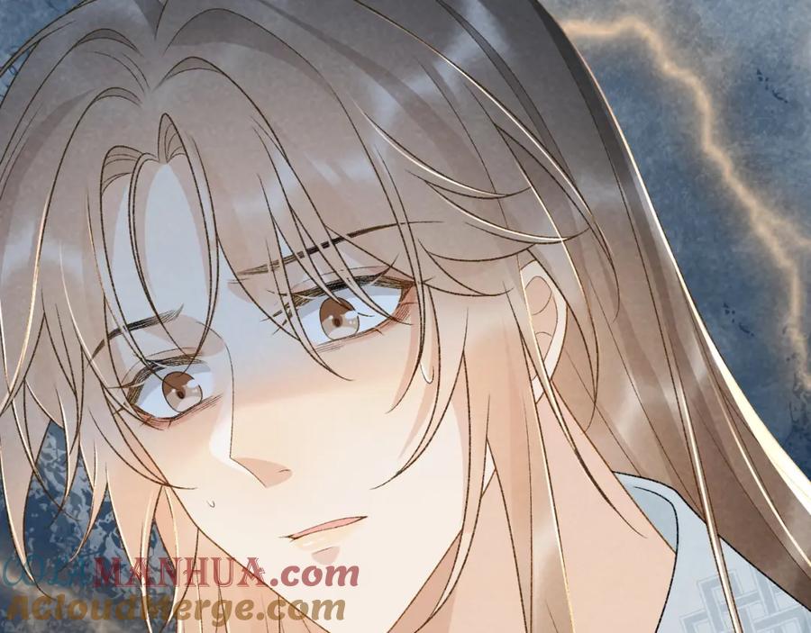 病态诱捕 第33话 又被欺负？ 第76页