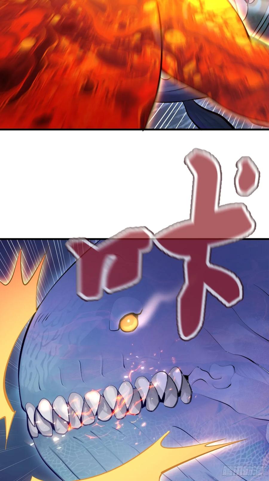 《我靠后宫征服世界》第46话：赵艺菲 第4页