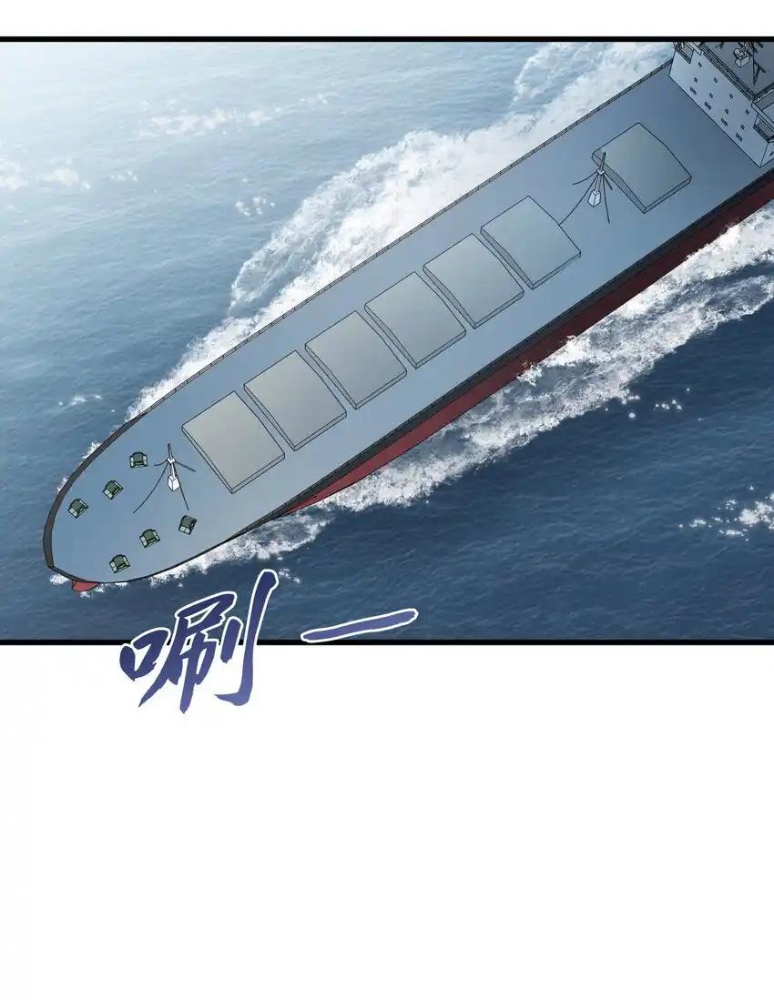 《多罗罗 Re：Verse》39 第三十九话 第3页