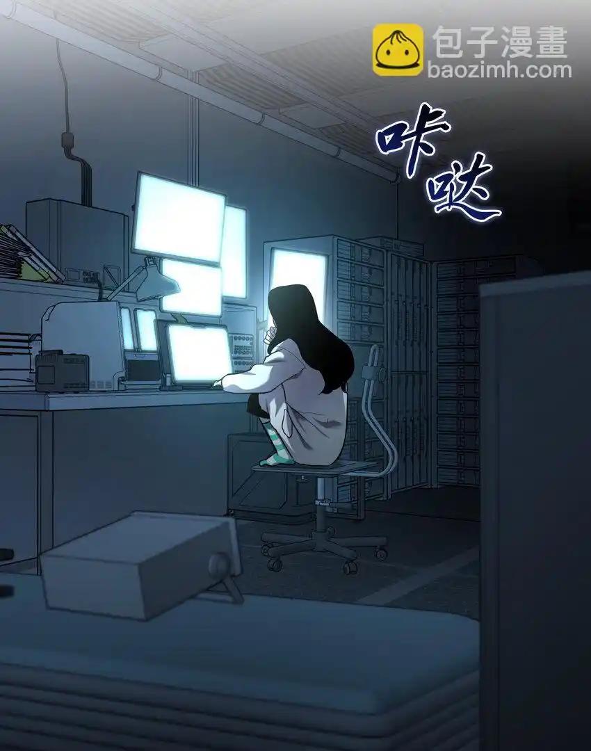 《多罗罗 Re：Verse》39 第三十九话 第5页