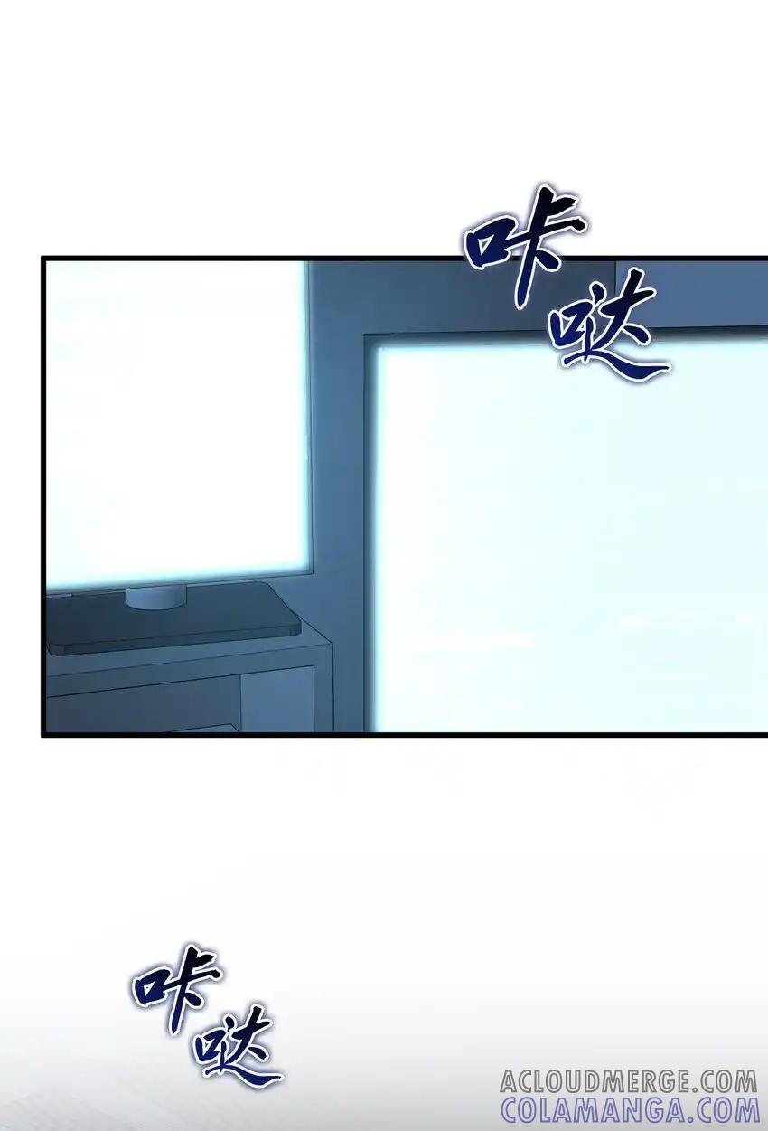 《多罗罗 Re：Verse》39 第三十九话 第4页