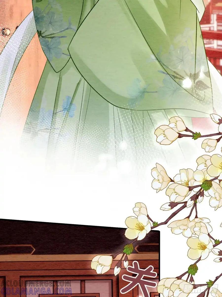 《召魔宫女》第4话 第76页