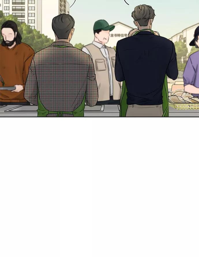 《不一样的爱情》第44话 第21页