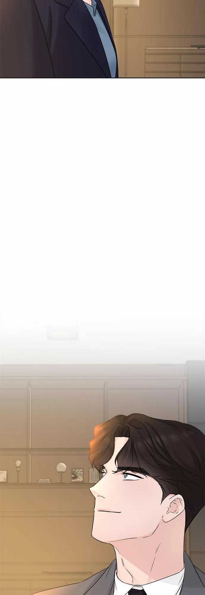 《不一样的爱情》第44话 第54页