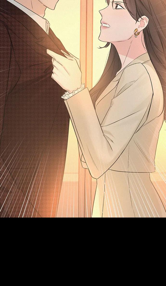 《不一样的爱情》第45话 第59页