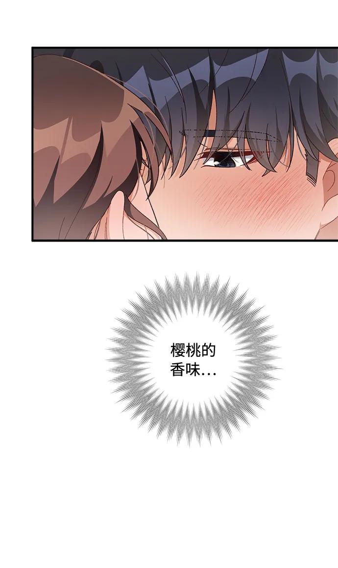 《不完美夫妇》第54话 第45页
