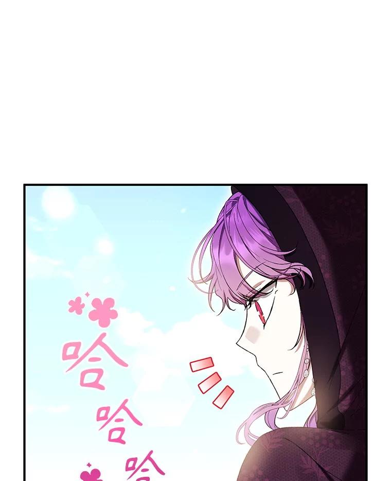 《做个恶女好安逸？》53.马上比武 第12页