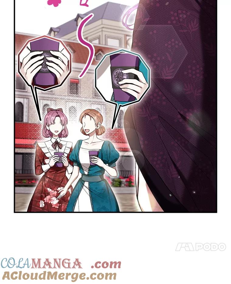 《做个恶女好安逸？》53.马上比武 第13页