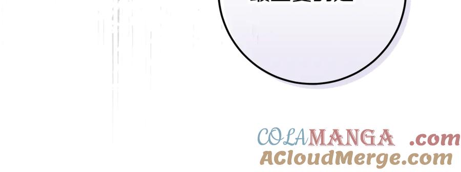 不幸的骑士，请和姐姐恋爱吧 - 第59话 预见未来的灾难 - 第153张图