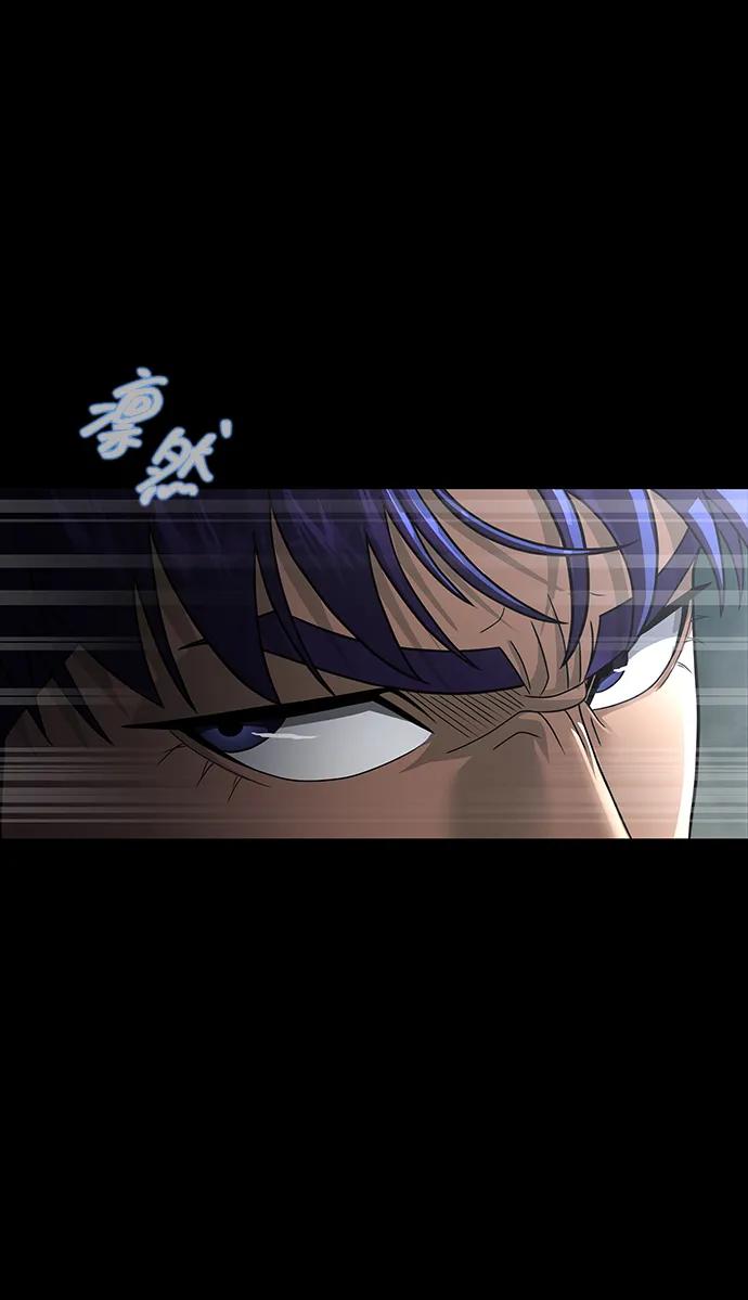 《吞噬钢铁的玩家》[第68话] 噩梦的开始 第84页