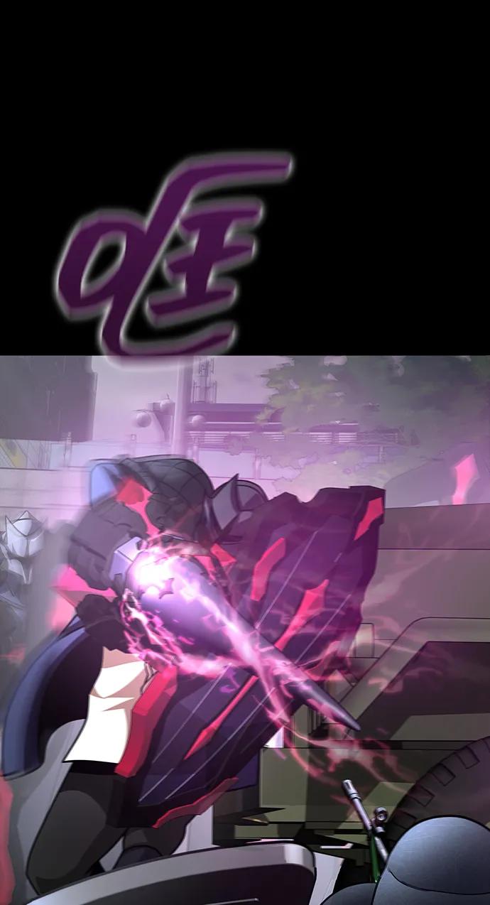 《吞噬钢铁的玩家》[第68话] 噩梦的开始 第68页