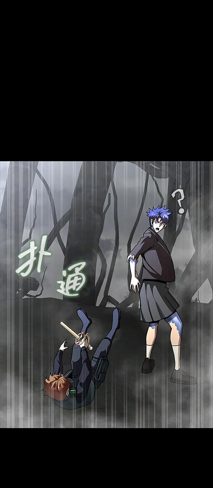 《吞噬钢铁的玩家》[第68话] 噩梦的开始 第22页
