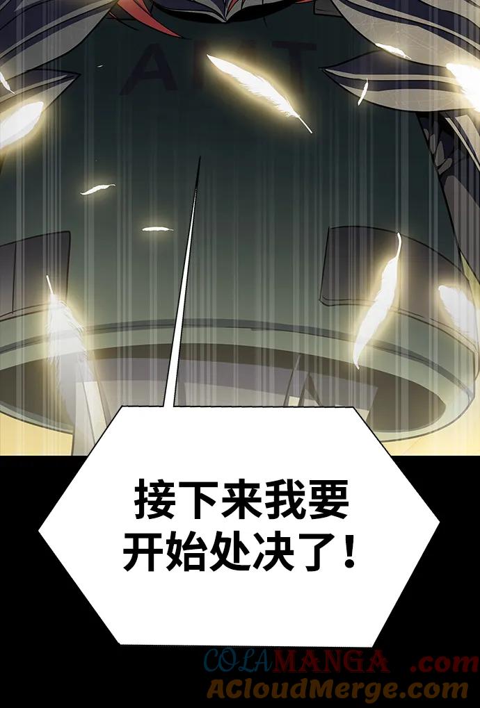 《吞噬钢铁的玩家》[第68话] 噩梦的开始 第77页