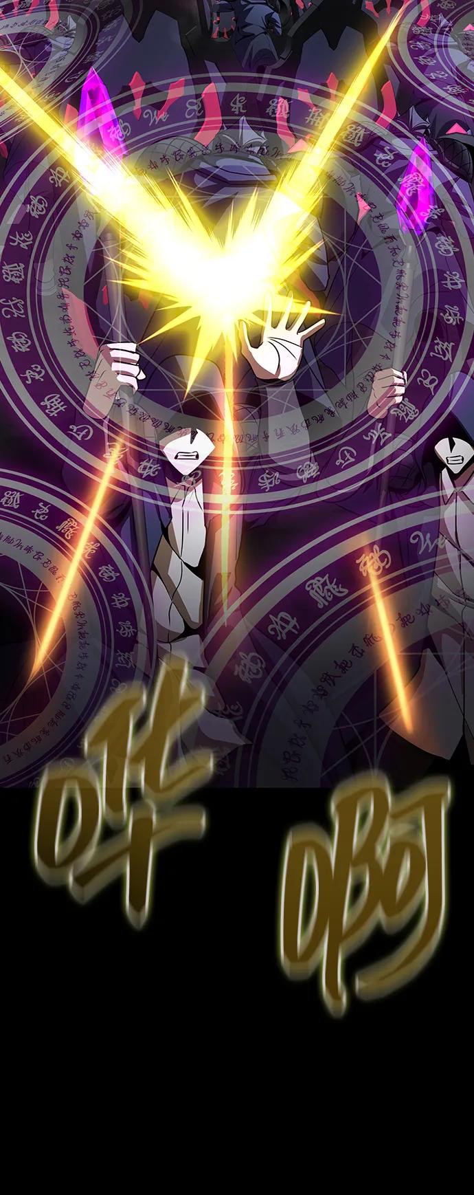 《吞噬钢铁的玩家》[第68话] 噩梦的开始 第58页