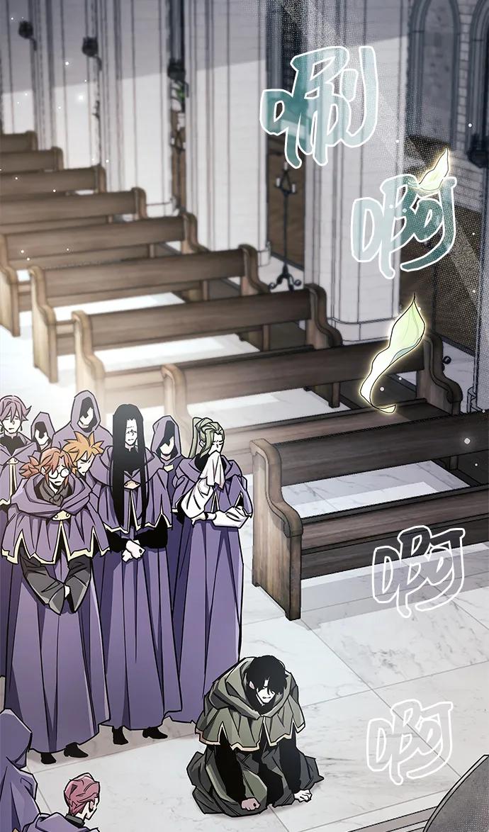 《隐瞒黑历史的玩家》第69话 第108页