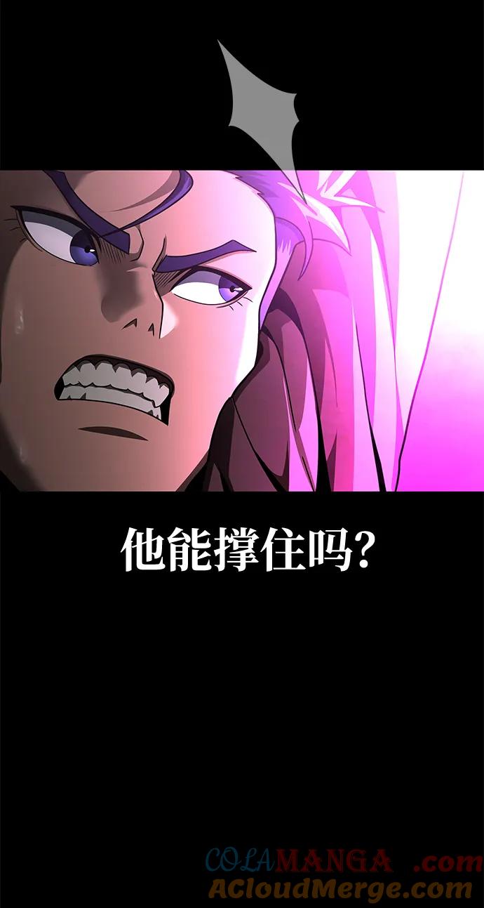 《吞噬钢铁的玩家》[第69话] 赌局 第137页