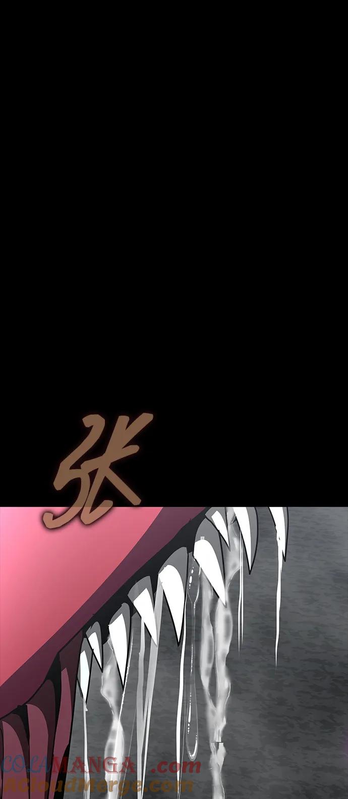 《吞噬钢铁的玩家》[第70话] 中大奖 第117页