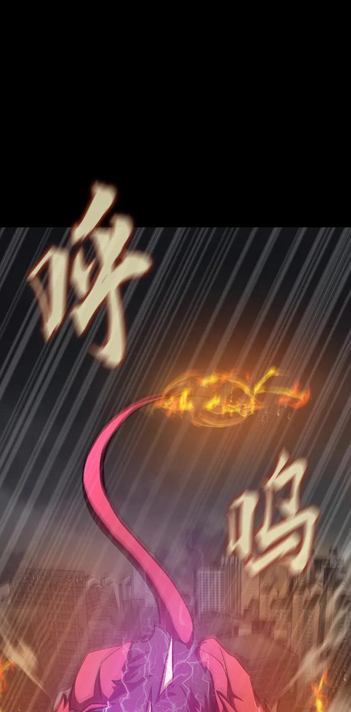 《吞噬钢铁的玩家》[第71话] 决定性的一击 第102页