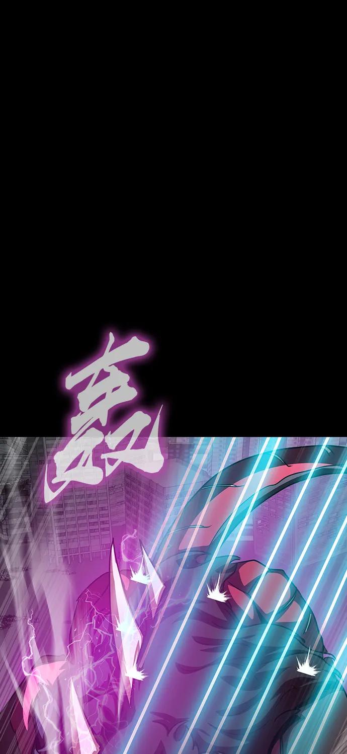 《吞噬钢铁的玩家》[第71话] 决定性的一击 第107页