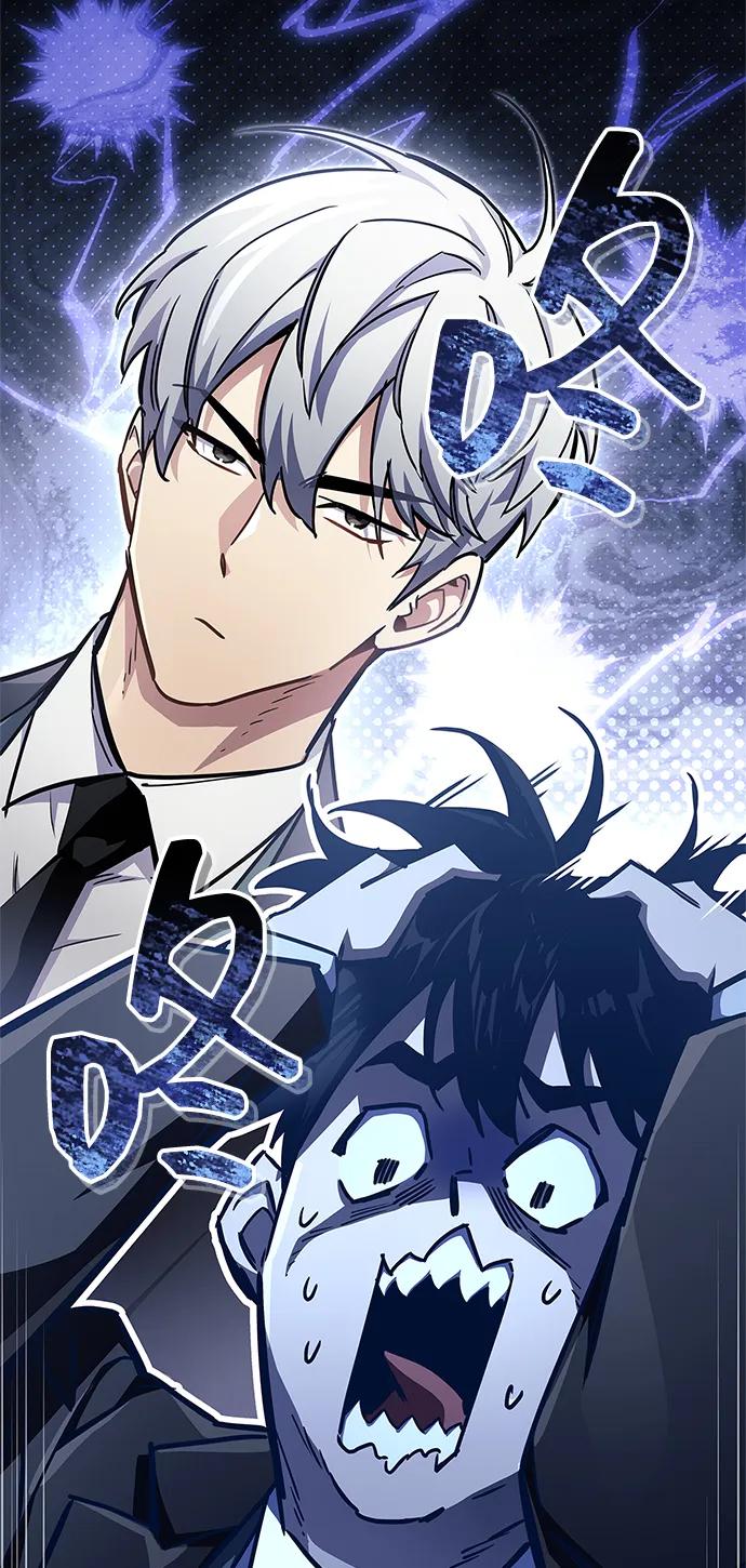 《隐瞒黑历史的玩家》第71话 第110页