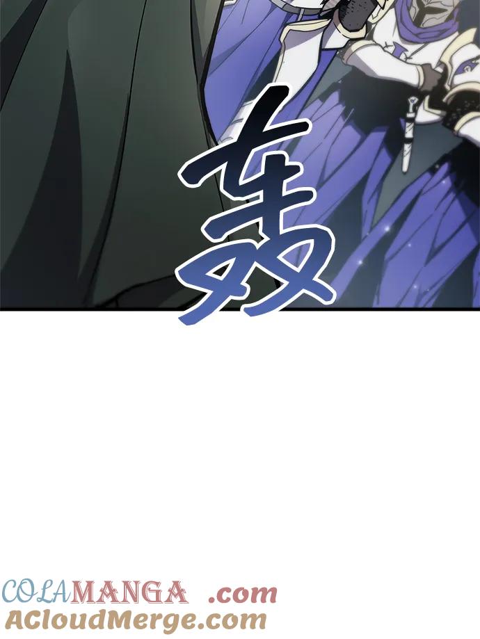 《隐瞒黑历史的玩家》第71话 第105页