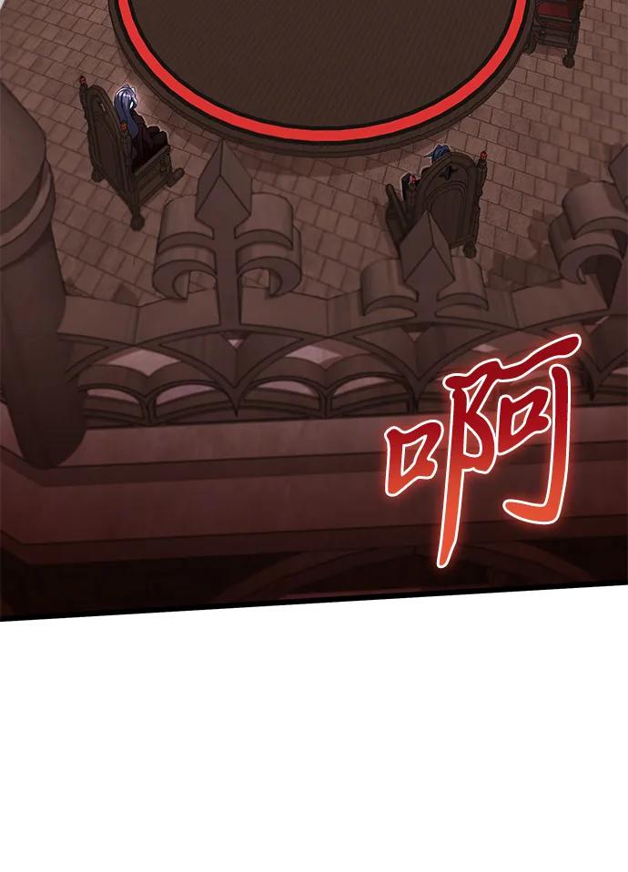 《身患绝症的天才黑暗骑士》第72话 第6页