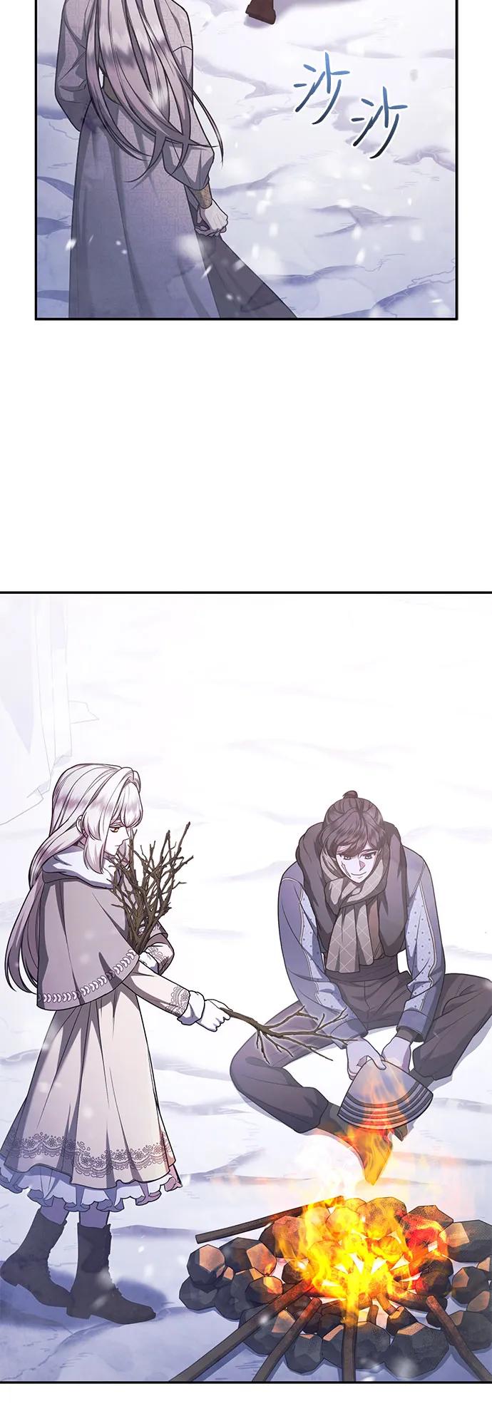 《是谁劫走了皇后》第74话 第32页