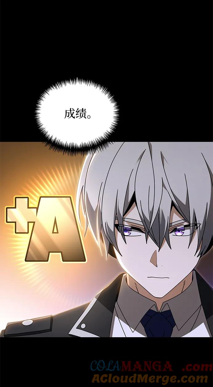 《身患绝症的天才黑暗骑士》第76话 第25页