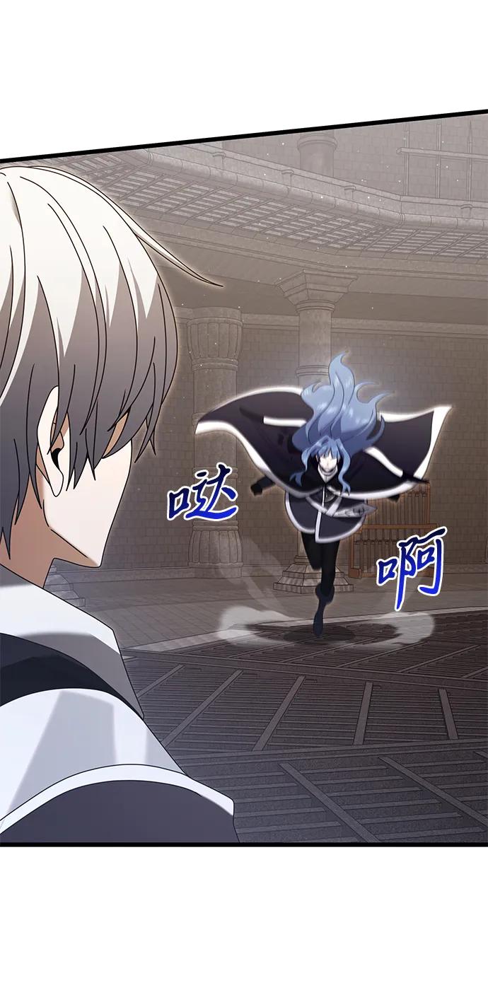 《身患绝症的天才黑暗骑士》第76话 第71页