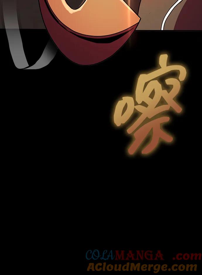 《吞噬钢铁的玩家》[第77话] 3大意识体降临 第17页