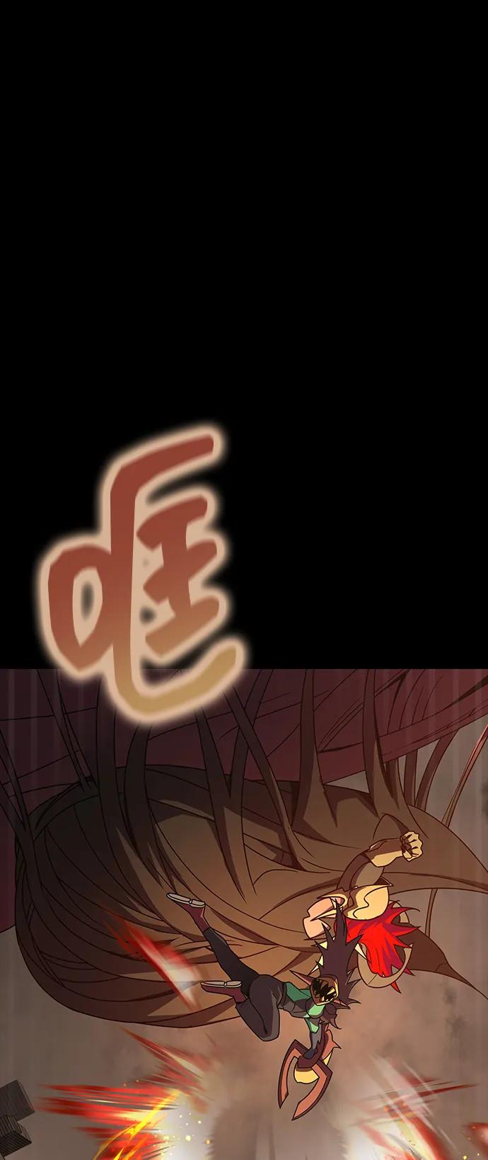 《吞噬钢铁的玩家》[第77话] 3大意识体降临 第32页