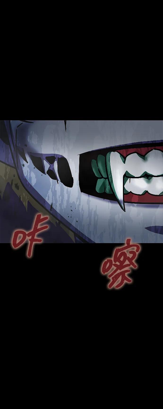 《吞噬钢铁的玩家》[第81话] 确保目标物 第106页