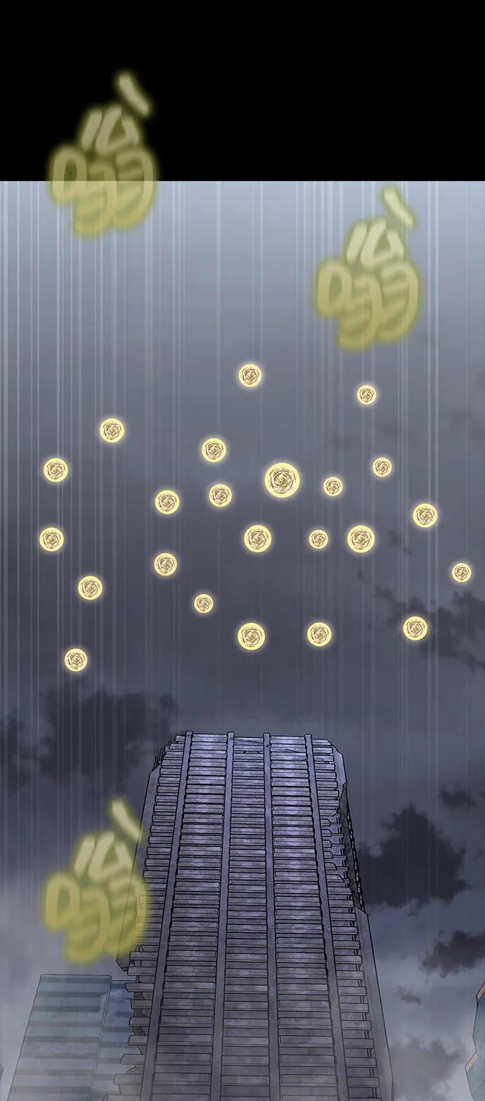 《吞噬钢铁的玩家》[第81话] 确保目标物 第112页