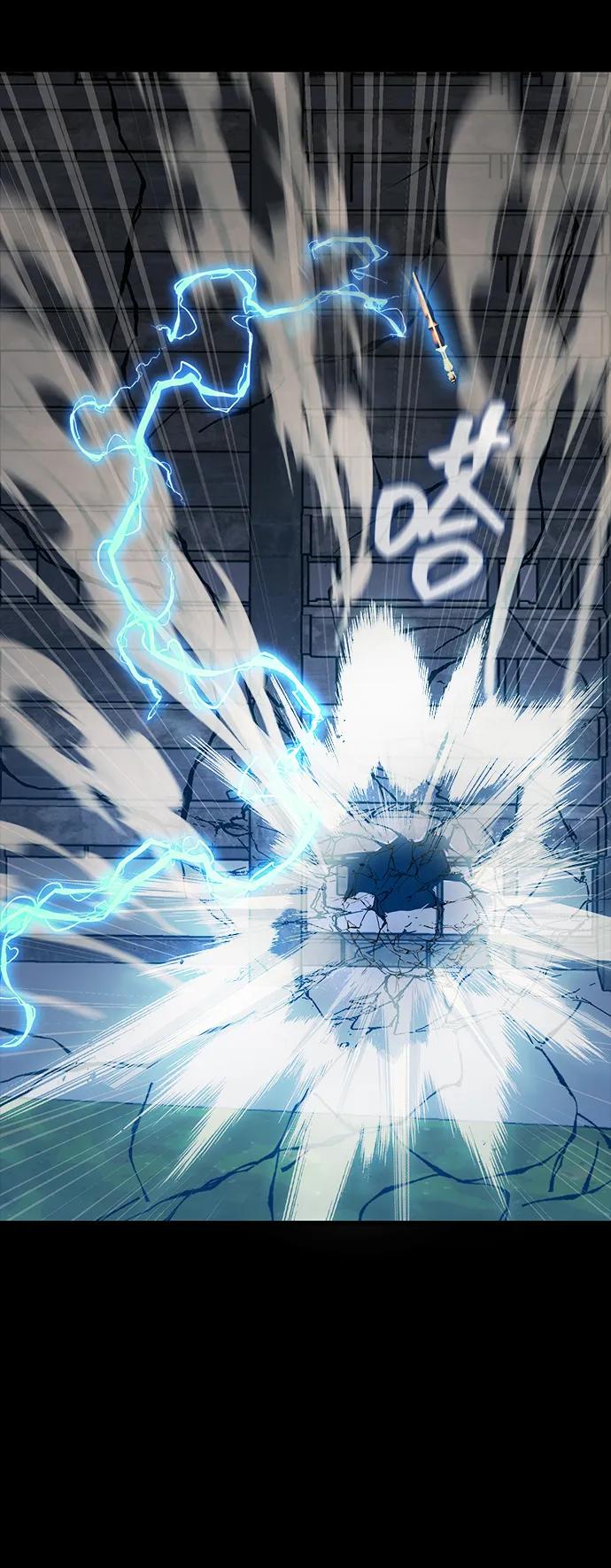 《吞噬钢铁的玩家》[第81话] 确保目标物 第99页