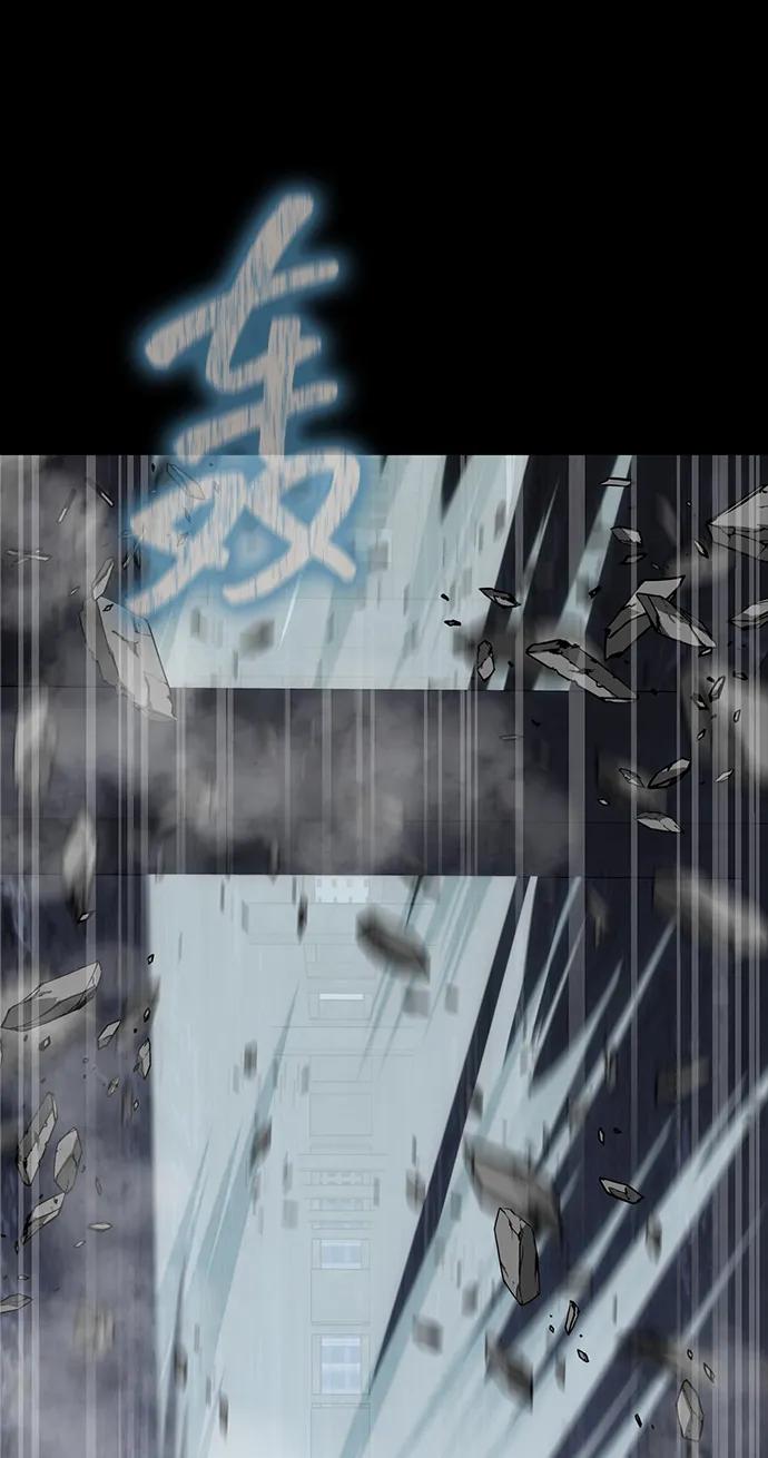 《吞噬钢铁的玩家》[第81话] 确保目标物 第100页