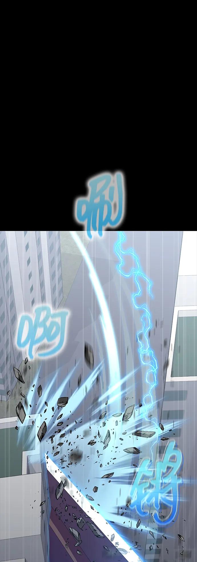 《吞噬钢铁的玩家》[第81话] 确保目标物 第95页