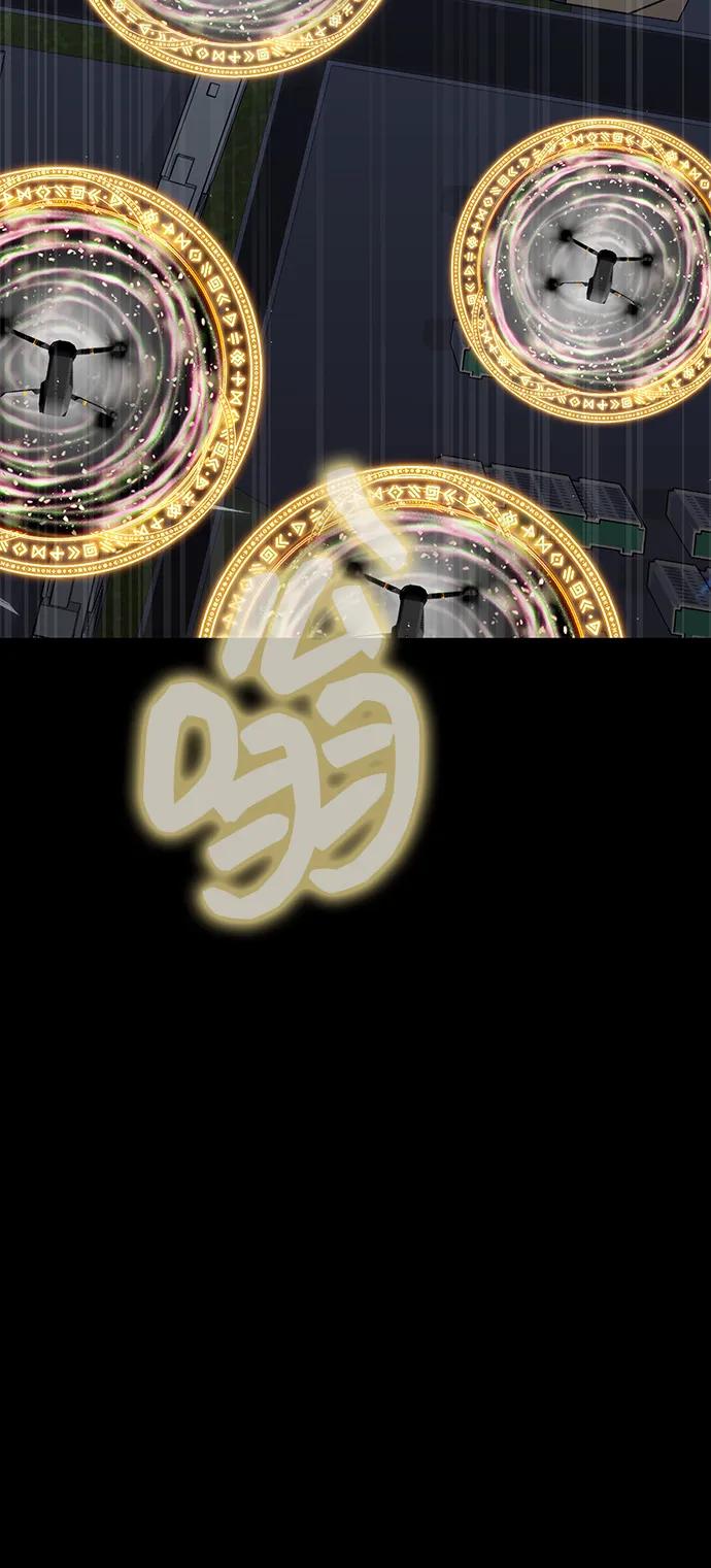 《吞噬钢铁的玩家》[第81话] 确保目标物 第115页