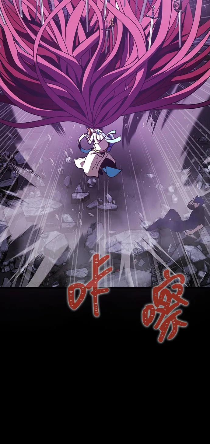 《吞噬钢铁的玩家》[第82话] 跳下 第27页