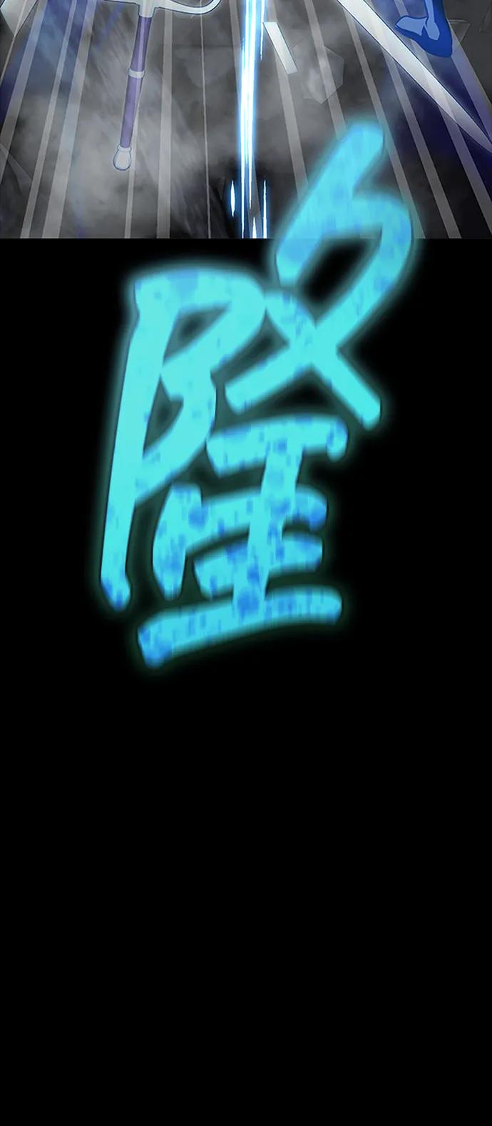 《吞噬钢铁的玩家》[第82话] 跳下 第46页