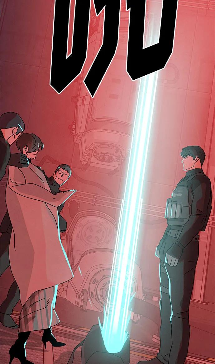 《全部都是你》[第2季] 第37话 第75页