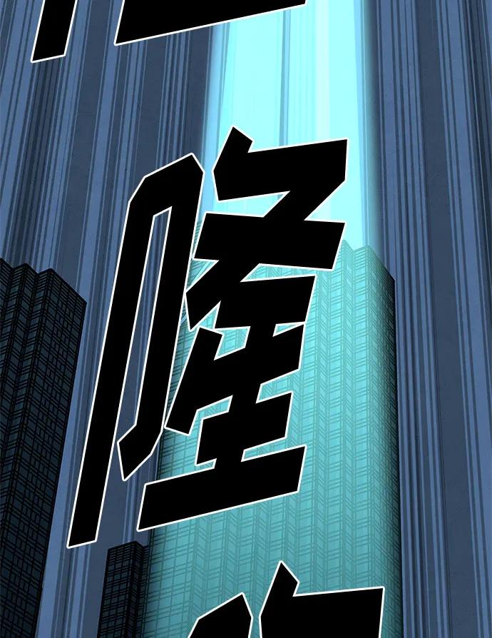 《全部都是你》[第2季] 第37话 第78页
