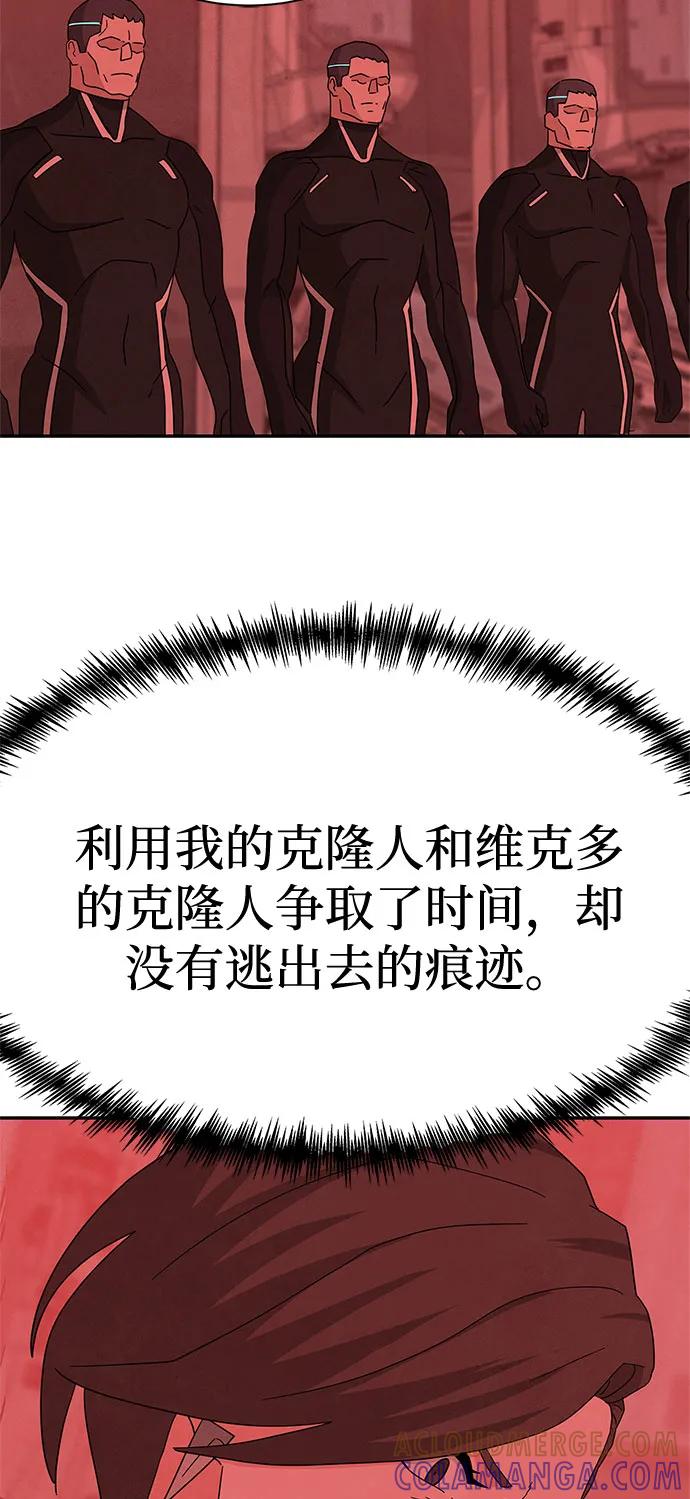 《全部都是你》[第2季] 第37话 第7页