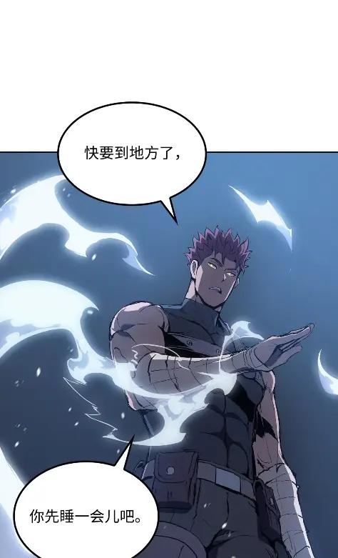 《拳王转世》09 魁伟轩昂（1） 第68页