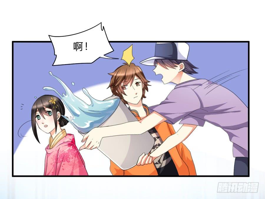《水货妖精太磨人》虾酱也湿身了！ 第45页