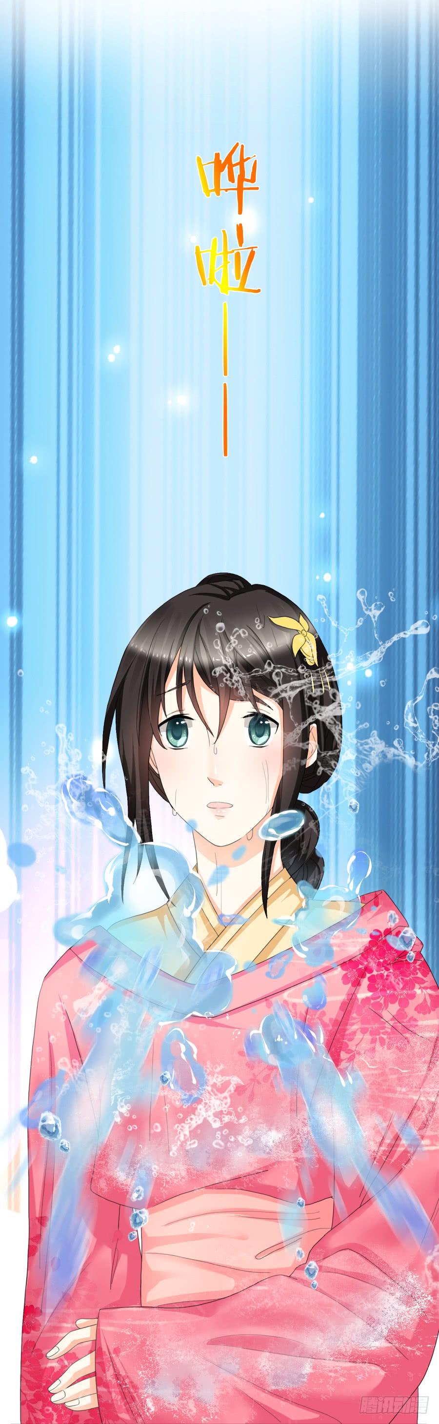 《水货妖精太磨人》虾酱也湿身了！ 第46页