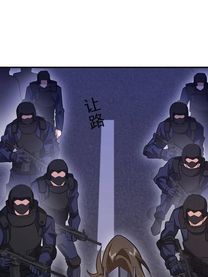 第一序列 第545话 544 周氏覆灭 第131页