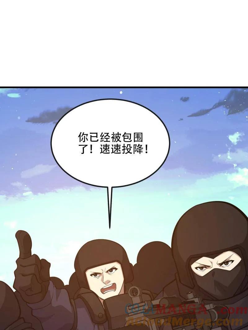 第一序列 第545话 544 周氏覆灭 第121页