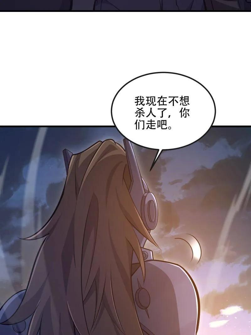 第一序列 第545话 544 周氏覆灭 第123页