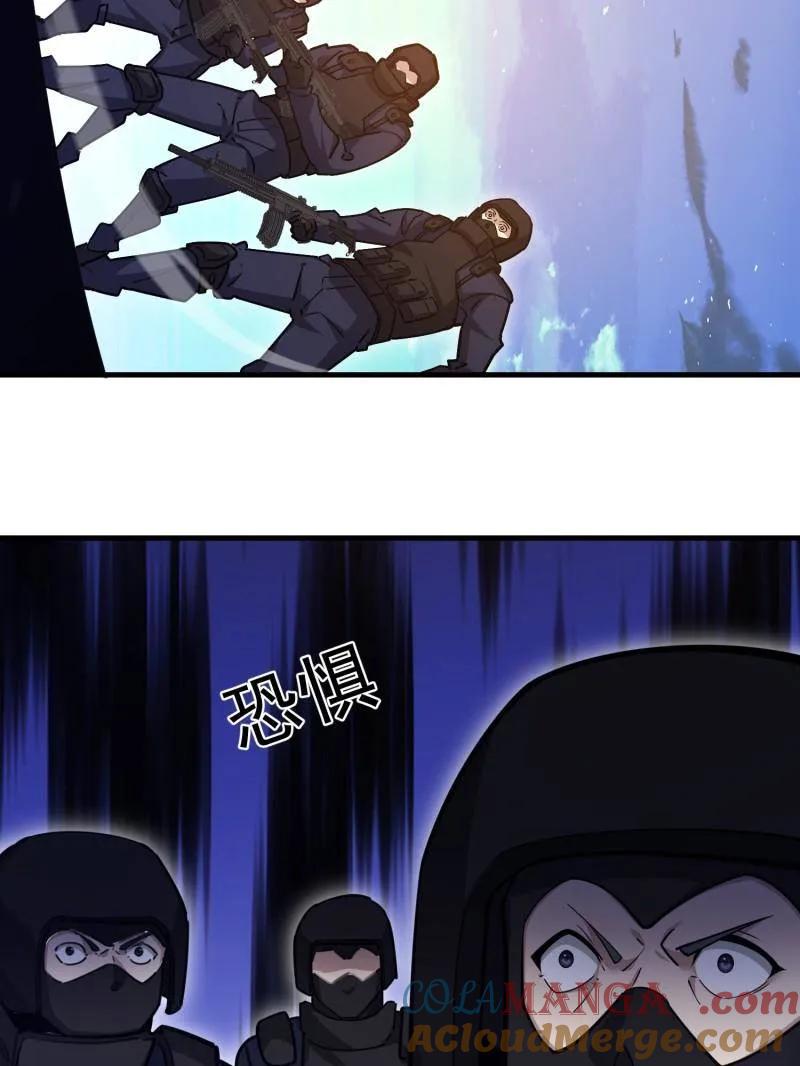第一序列 第545话 544 周氏覆灭 第129页