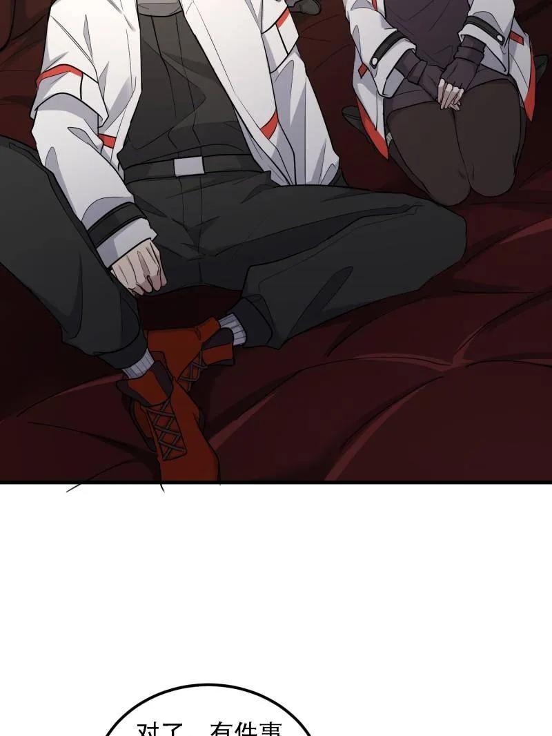 第一序列 第605话 604 密钥之门 第7页